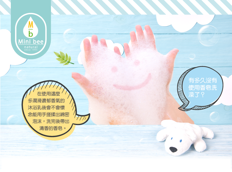 米奇造型香皂