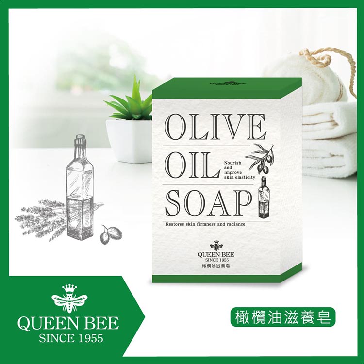 【蜂王】橄欖油滋養皂