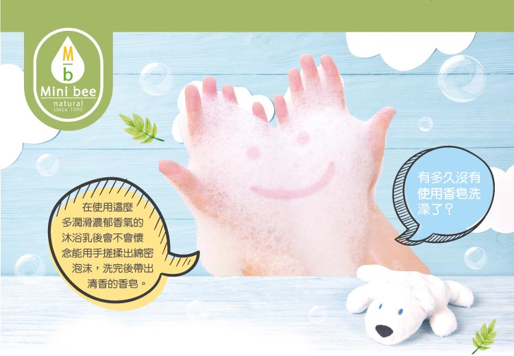 [Pooh Bear 友情萬歲] 跳跳虎沐浴皂