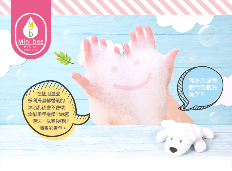蝴蝶結造型香皂