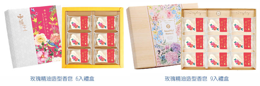 蜂王玫瑰造型香皂