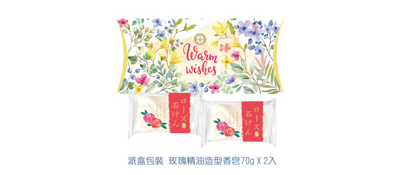 蜂王玫瑰造型香皂