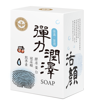 Collagen Enriched Body Soap-3