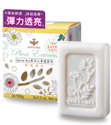 Queen Bee蜂王 草本沁香植妍皂-修護彈性